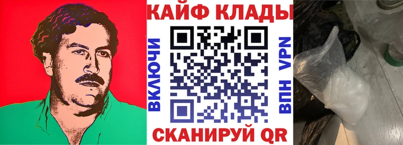 Купить закладку ГАШИШ Канабис Alpha-PVP ТГК COCAIN Меф мяу мяу Сергач