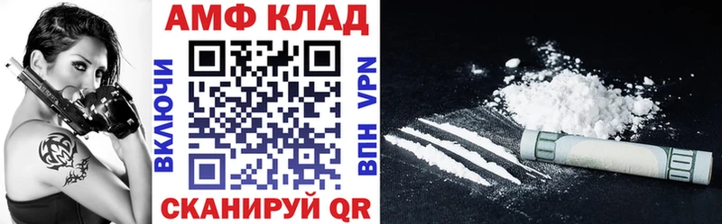 Купить  Сергач  Амфетамин VHQ 