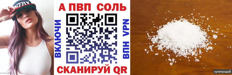 Alpha-PVP СК КРИС  Купить где  Сергач 