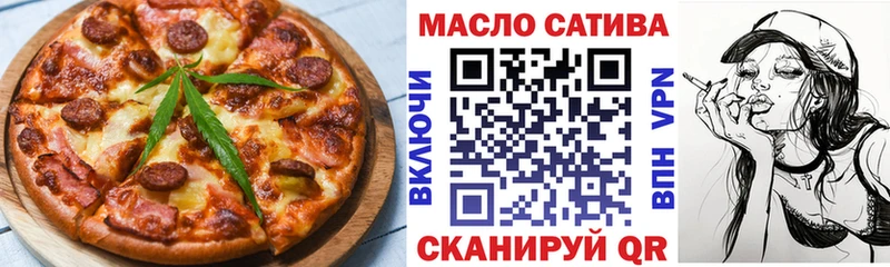 Купить  Сергач  Cannafood конопля 