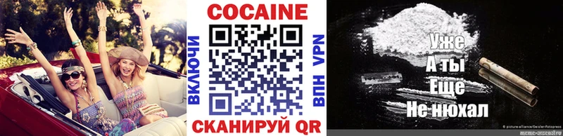 КОКАИН Перу  Купить где  Сергач 