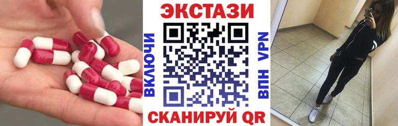 Ecstasy Дубай  Купить закладки  Сергач 