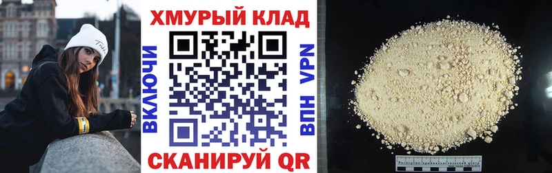 ГЕРОИН хмурый  Купить где  Сергач 