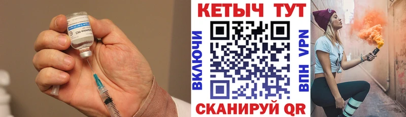 Купить где  Сергач  Кетамин ketamine 