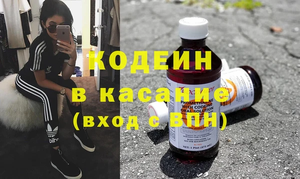 шишки Армянск