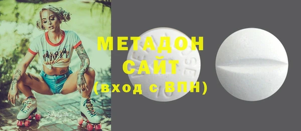 шишки Армянск