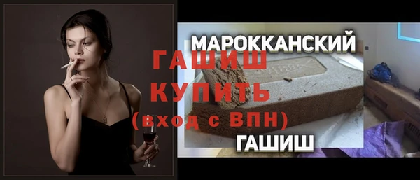 дистиллят марихуана Аркадак