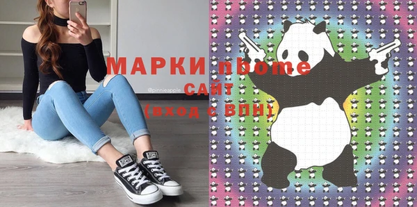 дистиллят марихуана Аркадак