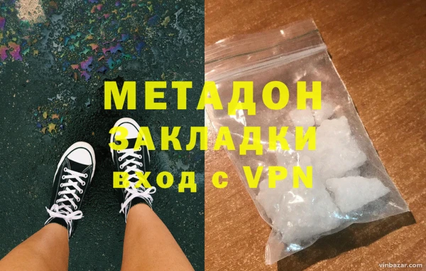 дистиллят марихуана Аркадак