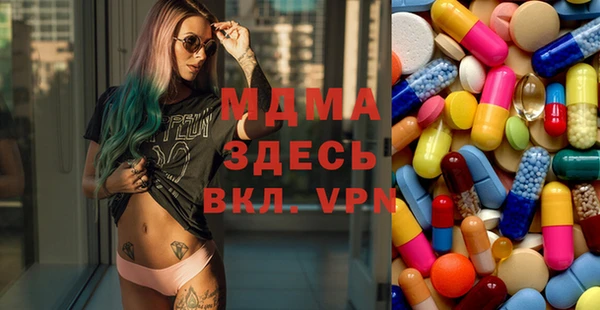 шишки Армянск