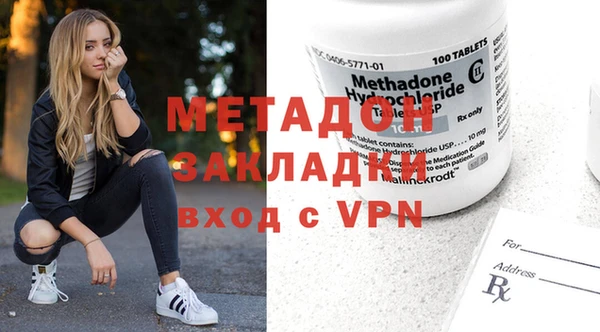 шишки Армянск