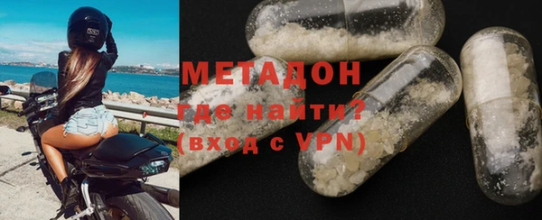 шишки Армянск