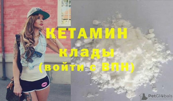 шишки Армянск