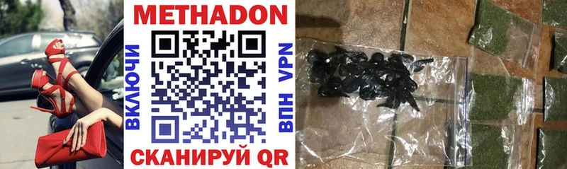 Купить где  Сергач  Метадон мёд 
