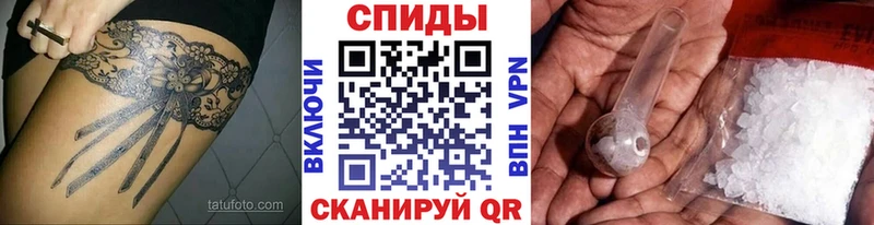 Купить закладки  Сергач  МЕТАМФЕТАМИН Декстрометамфетамин 99.9% 