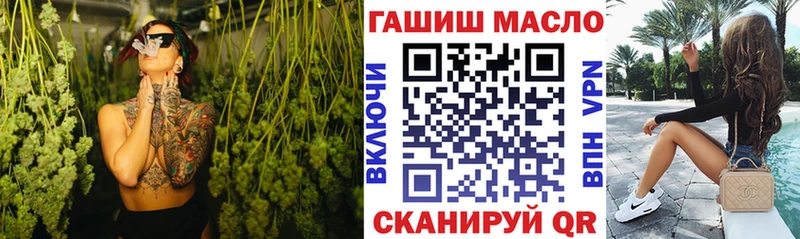 Дистиллят ТГК гашишное масло Купить где Сергач